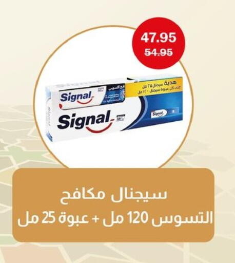available at Flamingo Hyper Market in Egypt - Cairo