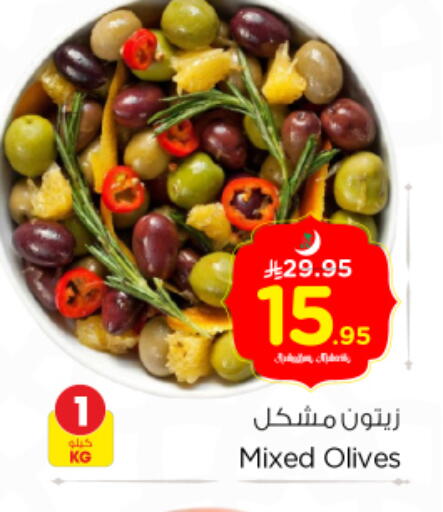 available at نستو in مملكة العربية السعودية, السعودية, سعودية - بريدة