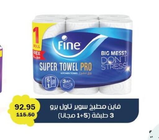 available at Flamingo Hyper Market in Egypt - Cairo