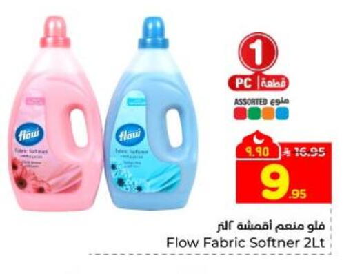 available at Hyper Al Wafa in KSA, Saudi Arabia, Saudi - Dammam
