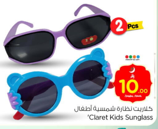 available at Nesto in KSA, Saudi Arabia, Saudi - Riyadh