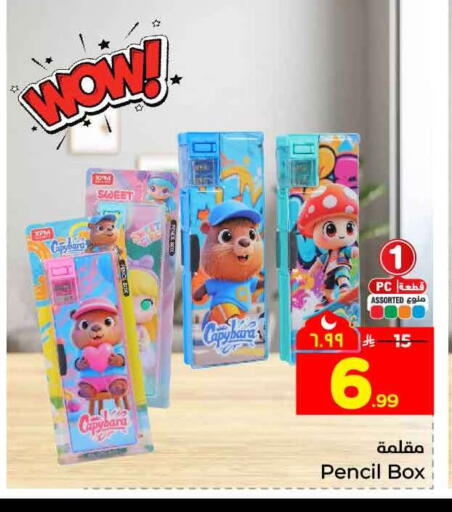 available at Hyper Al Wafa in KSA, Saudi Arabia, Saudi - Jeddah