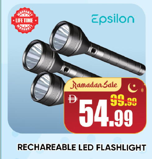 available at Leptis Hypermarket  in UAE - Ras al Khaimah