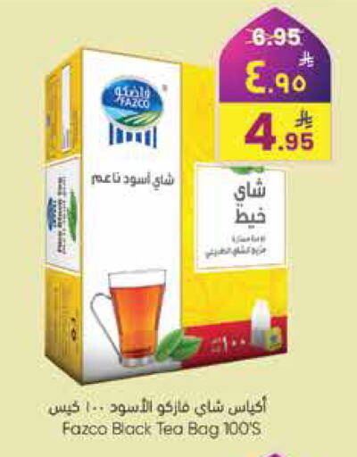 available at City Flower in KSA, Saudi Arabia, Saudi - Hail