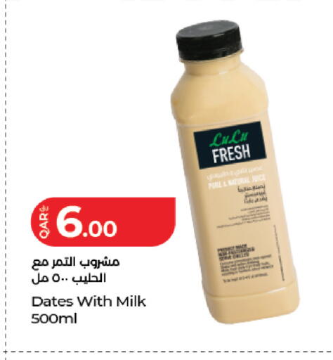 available at LuLu Hypermarket in Qatar - Doha