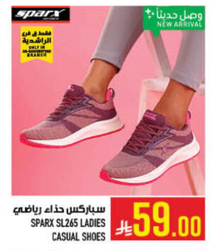 available at Abraj Hypermarket in KSA, Saudi Arabia, Saudi - Mecca