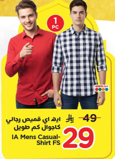 available at Nesto in KSA, Saudi Arabia, Saudi - Dammam