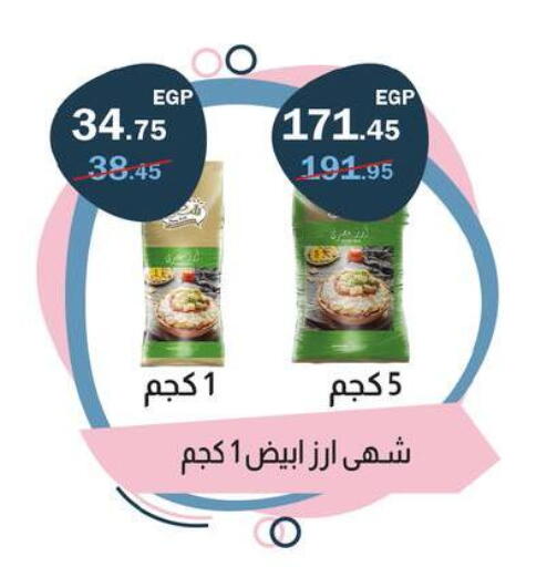 available at Flamingo Hyper Market in Egypt - Cairo