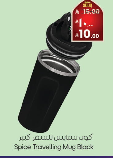 available at ستي فلاور in مملكة العربية السعودية, السعودية, سعودية - نجران