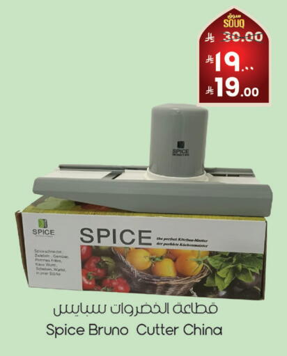 available at City Flower in KSA, Saudi Arabia, Saudi - Najran