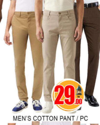 available at لكي سنتر in الإمارات العربية المتحدة , الامارات - الشارقة / عجمان