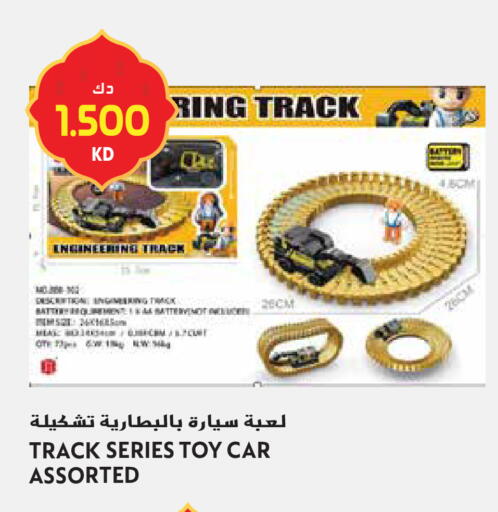 available at Grand Hyper in Kuwait - Jahra Governorate