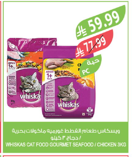 available at Farm  in KSA, Saudi Arabia, Saudi - Arar