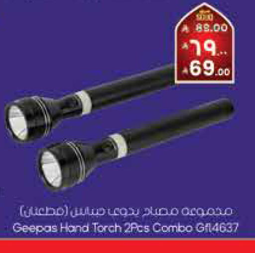 available at ستي فلاور in مملكة العربية السعودية, السعودية, سعودية - سكاكا