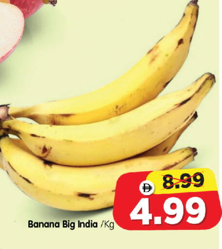 Banana from India available at Al Madina Hypermarket in UAE - Abu Dhabi