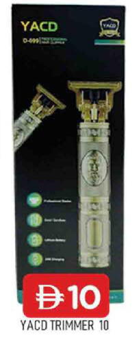 available at المدينة in الإمارات العربية المتحدة , الامارات - الشارقة / عجمان