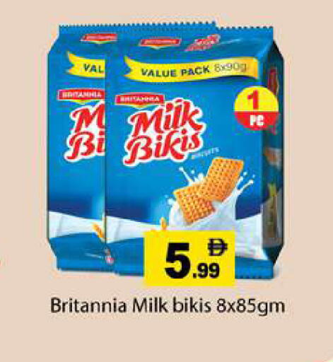available at Gulf Hypermarket LLC in UAE - Ras al Khaimah