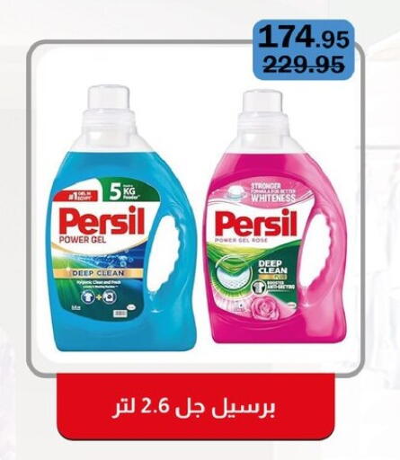 available at Flamingo Hyper Market in Egypt - Cairo