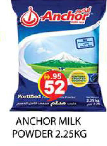 available at زين مارت سوبرماركت in الإمارات العربية المتحدة , الامارات - رَأْس ٱلْخَيْمَة