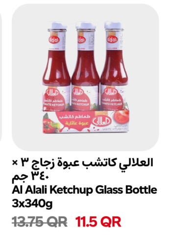 Tomato available at Snoomart in Qatar - Al-Shahaniya