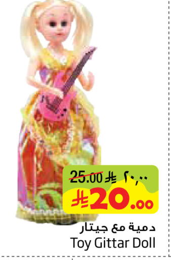 available at ليان هايبر in مملكة العربية السعودية, السعودية, سعودية - المنطقة الشرقية