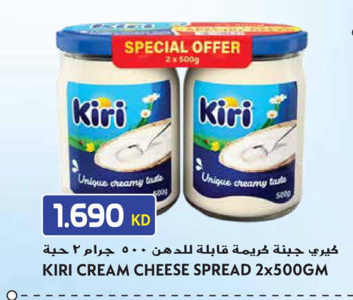 available at Grand Hyper in Kuwait - Jahra Governorate