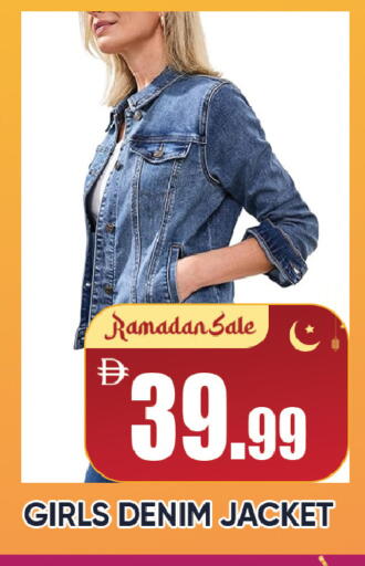 available at Leptis Hypermarket  in UAE - Ras al Khaimah