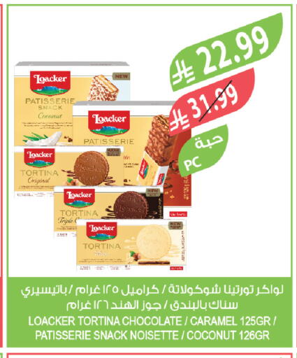 Coconut available at Farm  in KSA, Saudi Arabia, Saudi - Arar