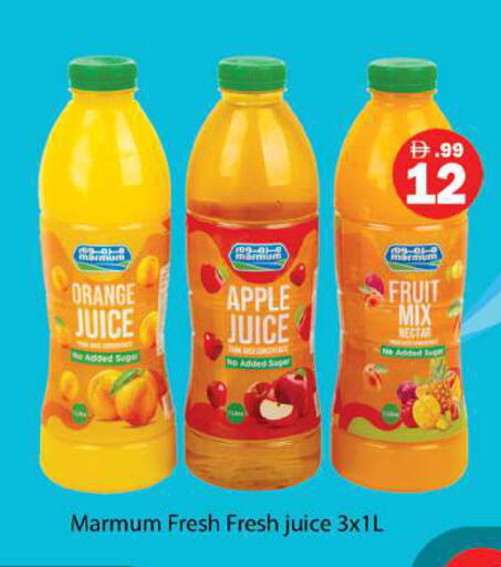 Orange Apple available at Gulf Hypermarket LLC in UAE - Ras al Khaimah