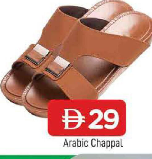 available at المدينة in الإمارات العربية المتحدة , الامارات - الشارقة / عجمان