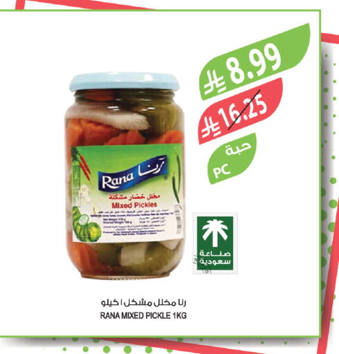 available at Farm  in KSA, Saudi Arabia, Saudi - Khafji