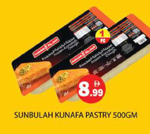 available at Gulf Hypermarket LLC in UAE - Ras al Khaimah