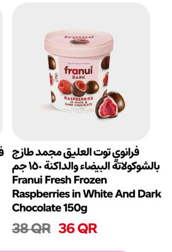 available at Snoomart in Qatar - Al-Shahaniya