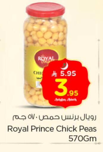 Peas available at Nesto in KSA, Saudi Arabia, Saudi - Al Majmaah
