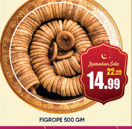 available at ليبتس هايبرماركت in الإمارات العربية المتحدة , الامارات - رَأْس ٱلْخَيْمَة