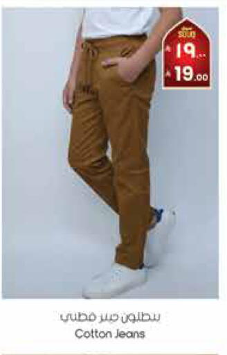 available at ستي فلاور in مملكة العربية السعودية, السعودية, سعودية - حائل‎