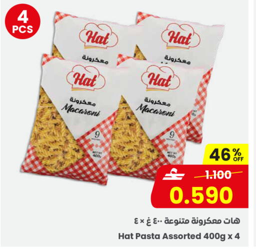 available at Sultan Center  in Oman - Sohar