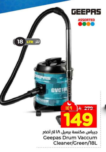 available at Hyper Al Wafa in KSA, Saudi Arabia, Saudi - Riyadh