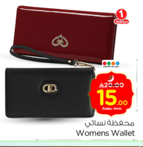 available at Nesto in KSA, Saudi Arabia, Saudi - Buraidah