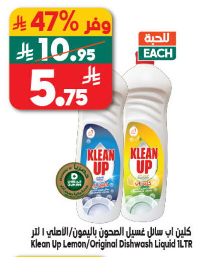 Lemon available at Dukan in KSA, Saudi Arabia, Saudi - Ta'if