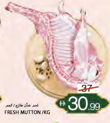 available at Rawabi Market Ajman in UAE - Sharjah / Ajman