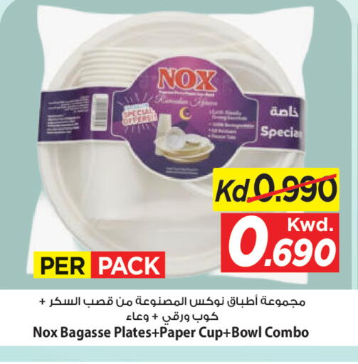 available at مارك & سايف in الكويت - محافظة الأحمدي