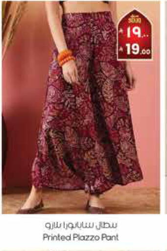 available at ستي فلاور in مملكة العربية السعودية, السعودية, سعودية - الجبيل‎