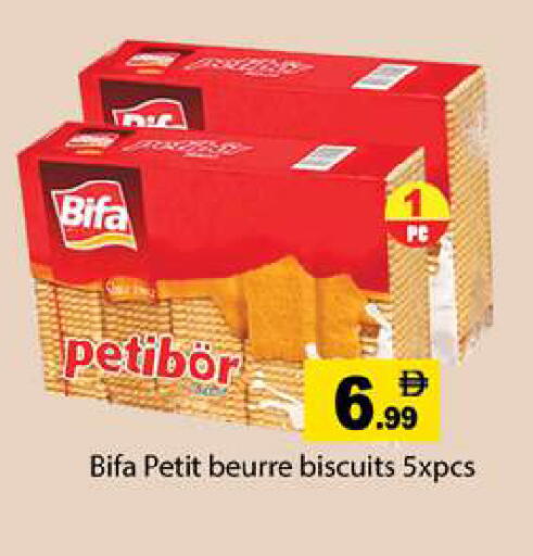 available at Gulf Hypermarket LLC in UAE - Ras al Khaimah