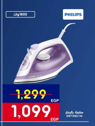 available at Abdul Aziz Store in Egypt - Cairo