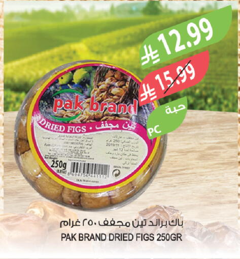 available at Farm  in KSA, Saudi Arabia, Saudi - Saihat