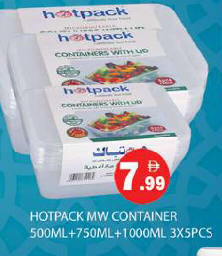 available at جلف هايبرماركت ذ.م.م in الإمارات العربية المتحدة , الامارات - رَأْس ٱلْخَيْمَة