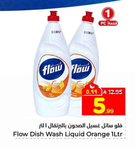Orange available at Hyper Al Wafa in KSA, Saudi Arabia, Saudi - Jeddah