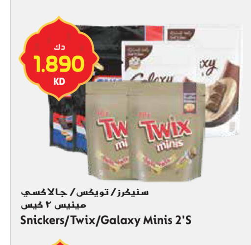 available at جراند هايبر in الكويت - محافظة الجهراء