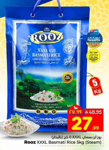 available at هايبر الوفاء in مملكة العربية السعودية, السعودية, سعودية - جدة